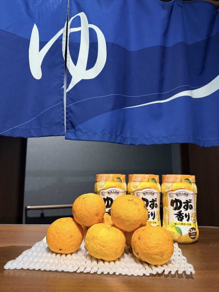 ゆずP様　土曜日 ゆず湯🍊 – JAWA秋田グループ｜秋田の介護サービス事業・保育園事業